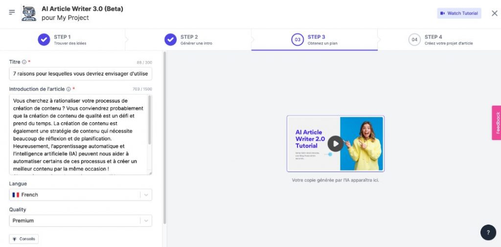interface writesonic