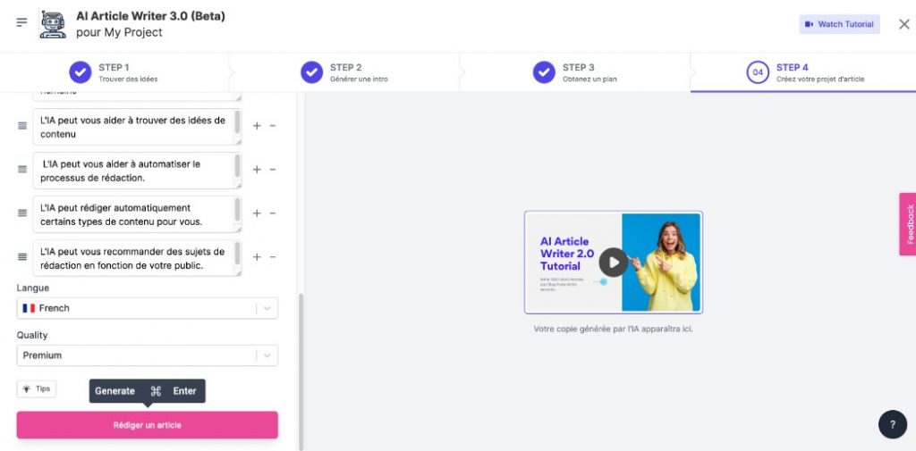 interface writesonic