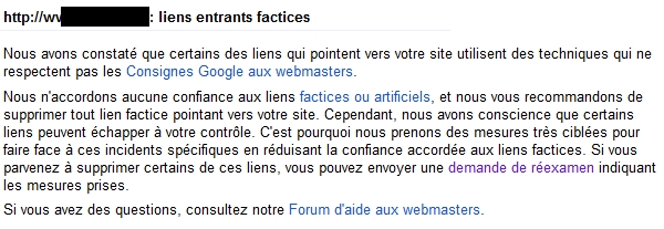 liens entrants factices