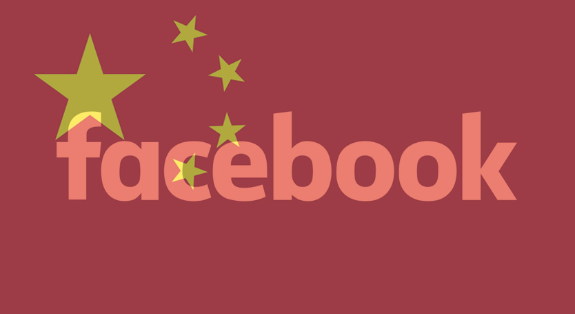Facebook censure Chine