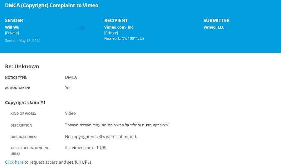 Exemple de réclamation DMCA Google
