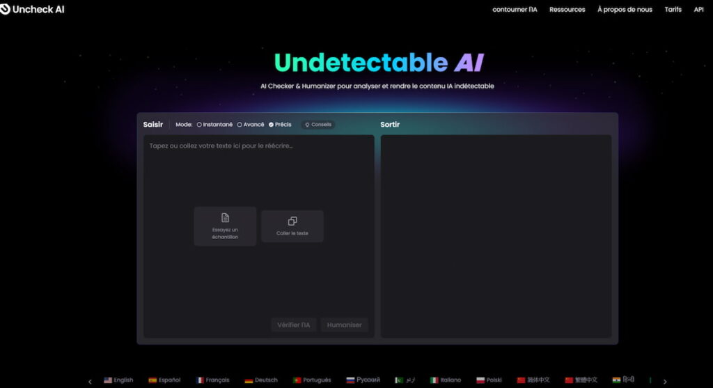 Uncheck AI