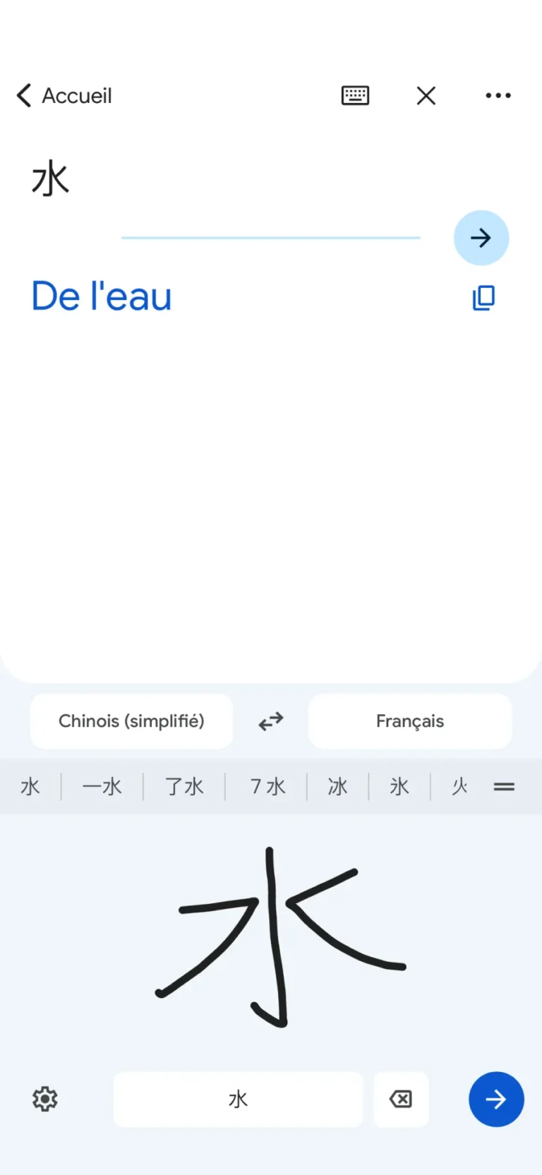 Saisie manuscrite d'un caractère chinois dans Google Traduction sur iPhone avec sa traduction en français